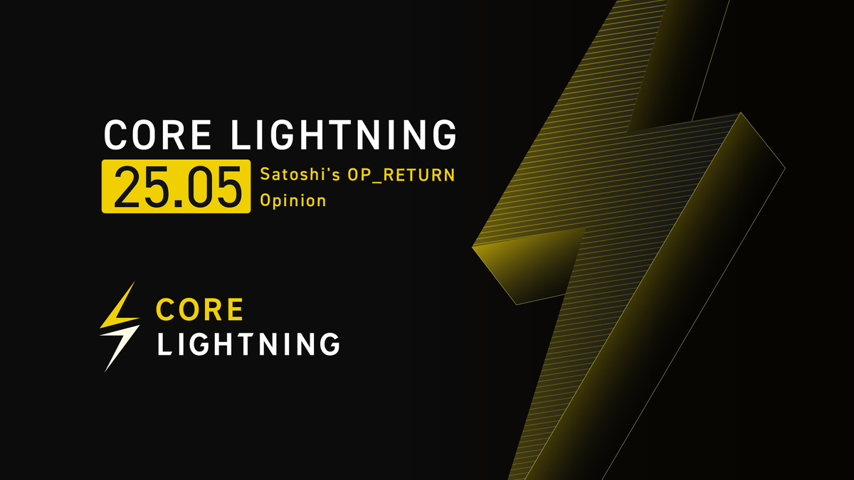 Core lightning